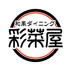 和風ダイニング彩菜屋